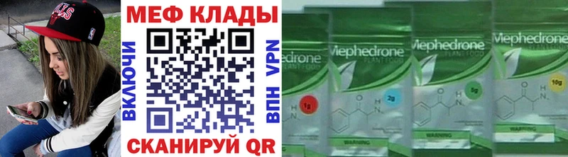 Наркошоп купить ГАШИШ  МЕТАДОН  Мефедрон  Каннабис  Cocaine  Аргун
