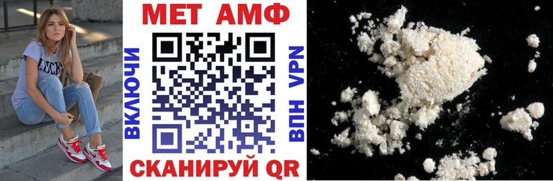 Амфетамин Розовый  Купить где  Аргун 