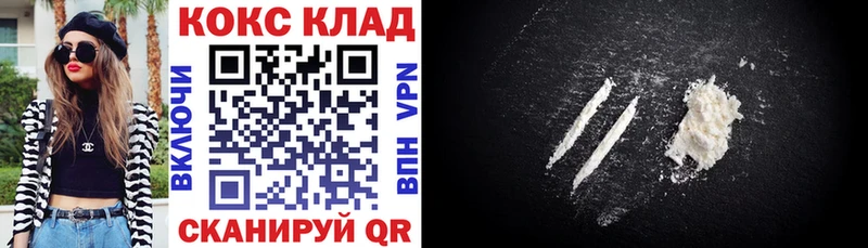 Кокаин Перу  Купить закладки  Аргун 