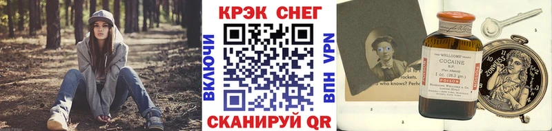 КОКАИН VHQ Аргун