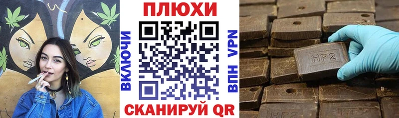 Купить закладки  Аргун  ГАШ Premium 