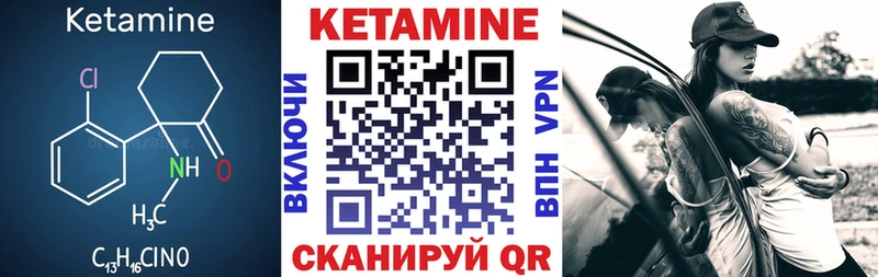 Купить где  Аргун  Кетамин ketamine 