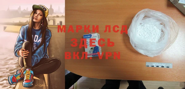 альфа пвп VHQ Медвежьегорск