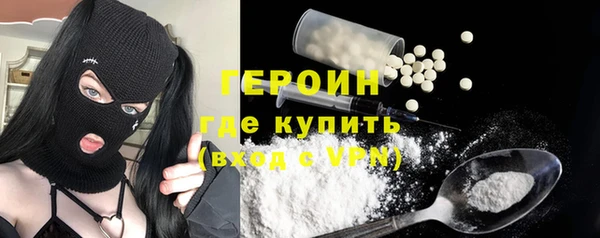 герыч Майский