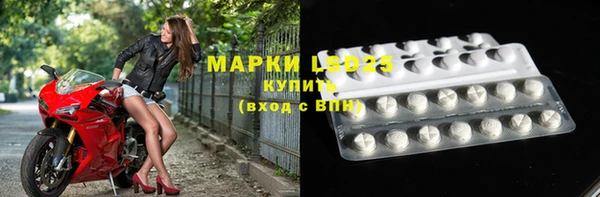 герыч Медногорск