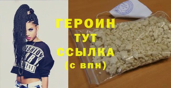 герыч Медногорск