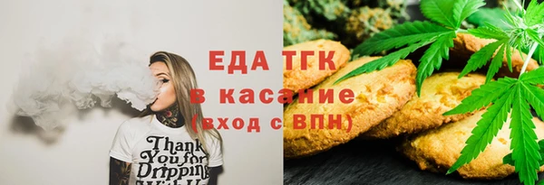 альфа пвп VHQ Медвежьегорск
