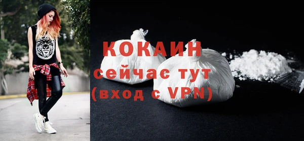 альфа пвп VHQ Медвежьегорск