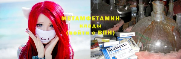 альфа пвп VHQ Медвежьегорск