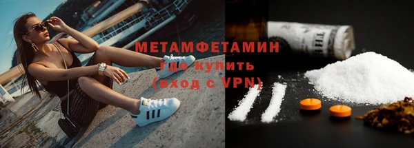 мяу мяу кристалл Мегион