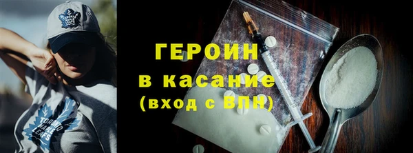 альфа пвп VHQ Медвежьегорск