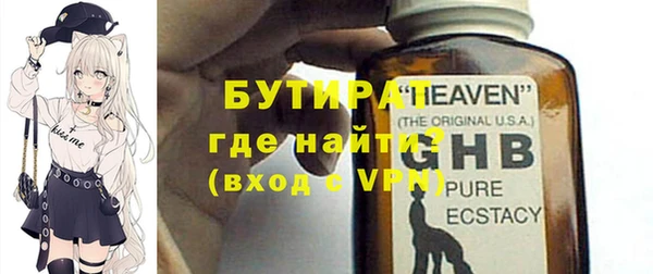мяу мяу кристалл Мегион