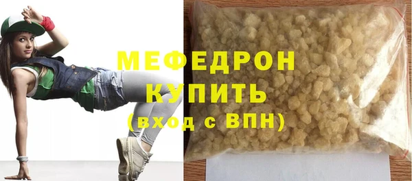 герыч Медногорск