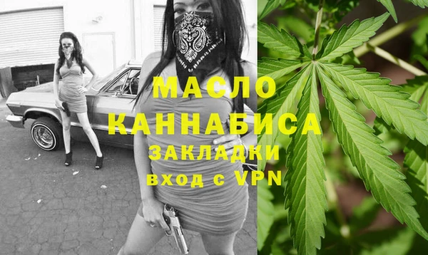 герыч Медногорск