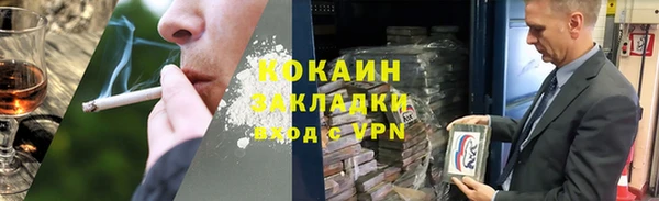 мяу мяу кристалл Мегион