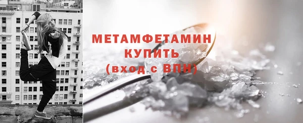 альфа пвп VHQ Медвежьегорск