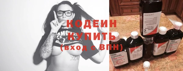 мяу мяу кристалл Мегион