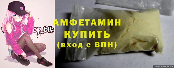 мяу мяу кристалл Мегион