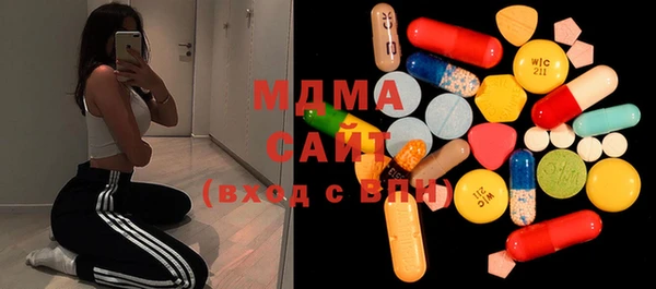 альфа пвп VHQ Медвежьегорск