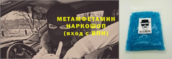 метадон Магас