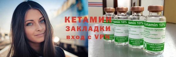 мяу мяу кристалл Мегион