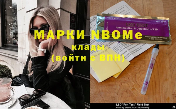 мяу мяу кристалл Мегион