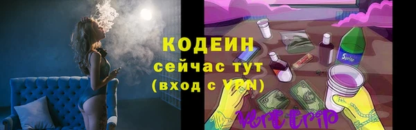 альфа пвп VHQ Медвежьегорск