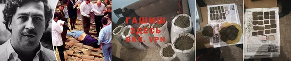 альфа пвп VHQ Медвежьегорск