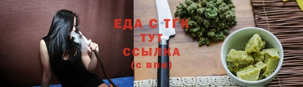 мяу мяу кристалл Мегион