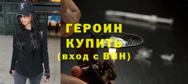 герыч Медногорск