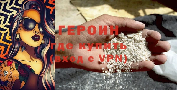 мяу мяу кристалл Мегион