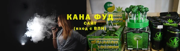мяу мяу кристалл Мегион