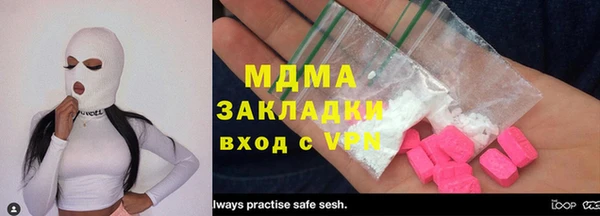 герыч Медногорск