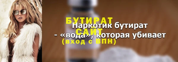 мяу мяу кристалл Мегион