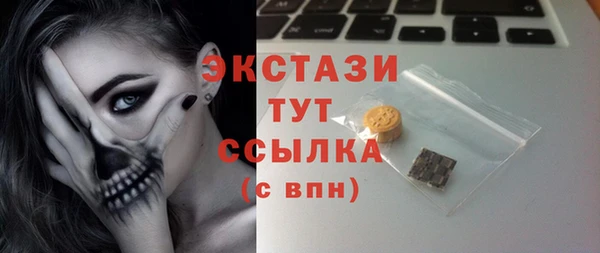альфа пвп VHQ Медвежьегорск