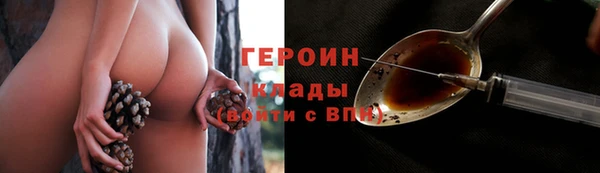 эйфоретик Магадан