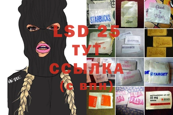 альфа пвп VHQ Медвежьегорск