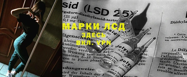 альфа пвп VHQ Медвежьегорск
