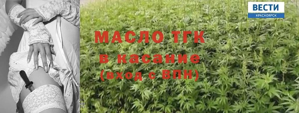герыч Медногорск