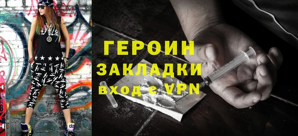 мяу мяу кристалл Мегион