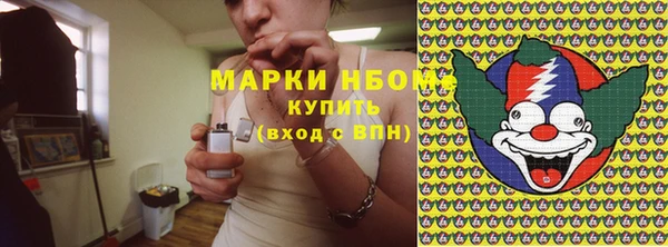 альфа пвп VHQ Медвежьегорск