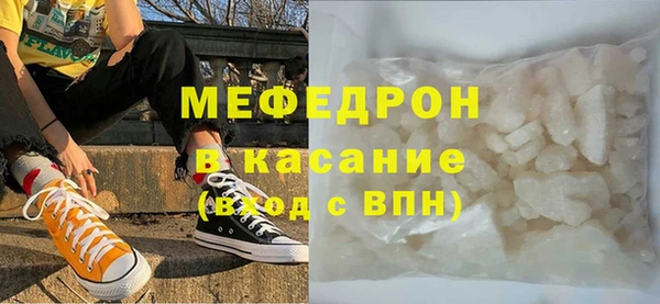 герыч Медногорск