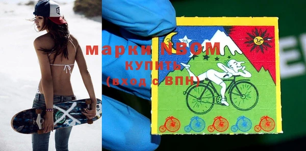 альфа пвп VHQ Медвежьегорск