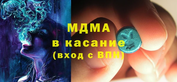 герыч Медногорск
