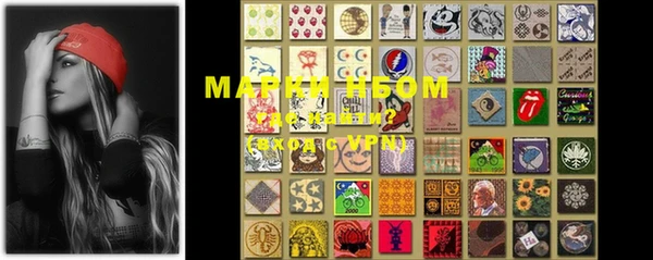 метадон Магас