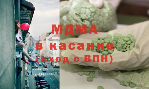 мяу мяу кристалл Мегион
