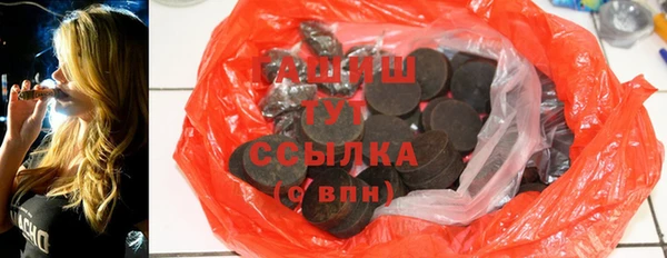герыч Медногорск