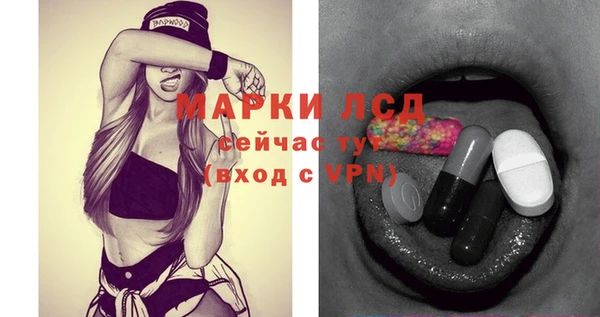 мяу мяу кристалл Мегион