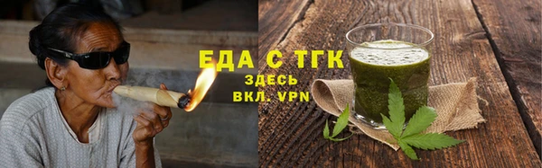 мяу мяу кристалл Мегион