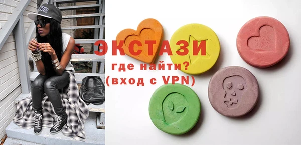 мяу мяу кристалл Мегион